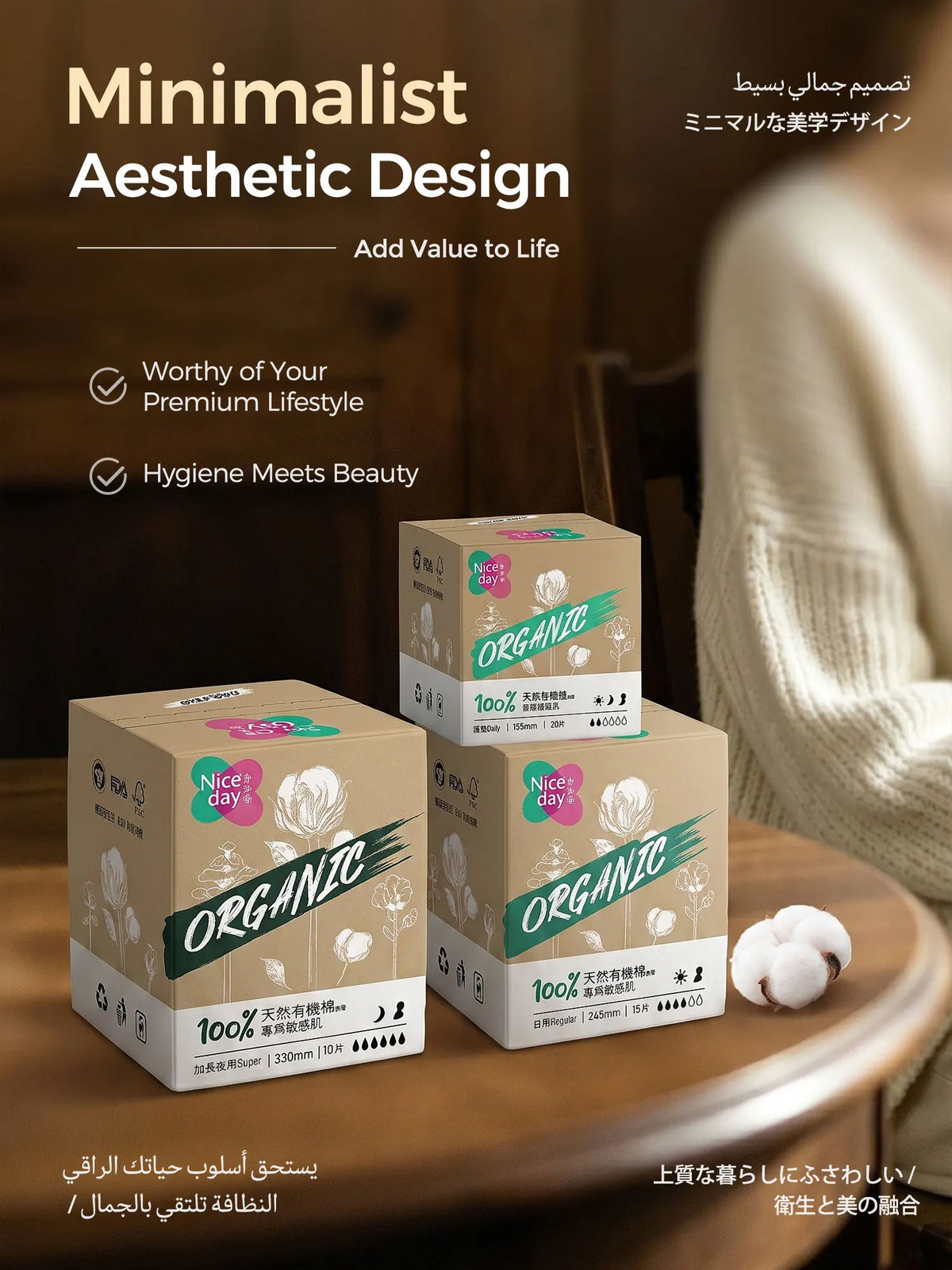 Niceday Organic Cotton Pads, Pure Cotton Sanitary Napkins, 155mm, 15 Pieces Per Box, Daily Use Panty Liners, Fast Absorption, Keeps Private Areas Dry, Non-Allergenic, No Side Leakage, Ultra-Thin Menstrual Pads