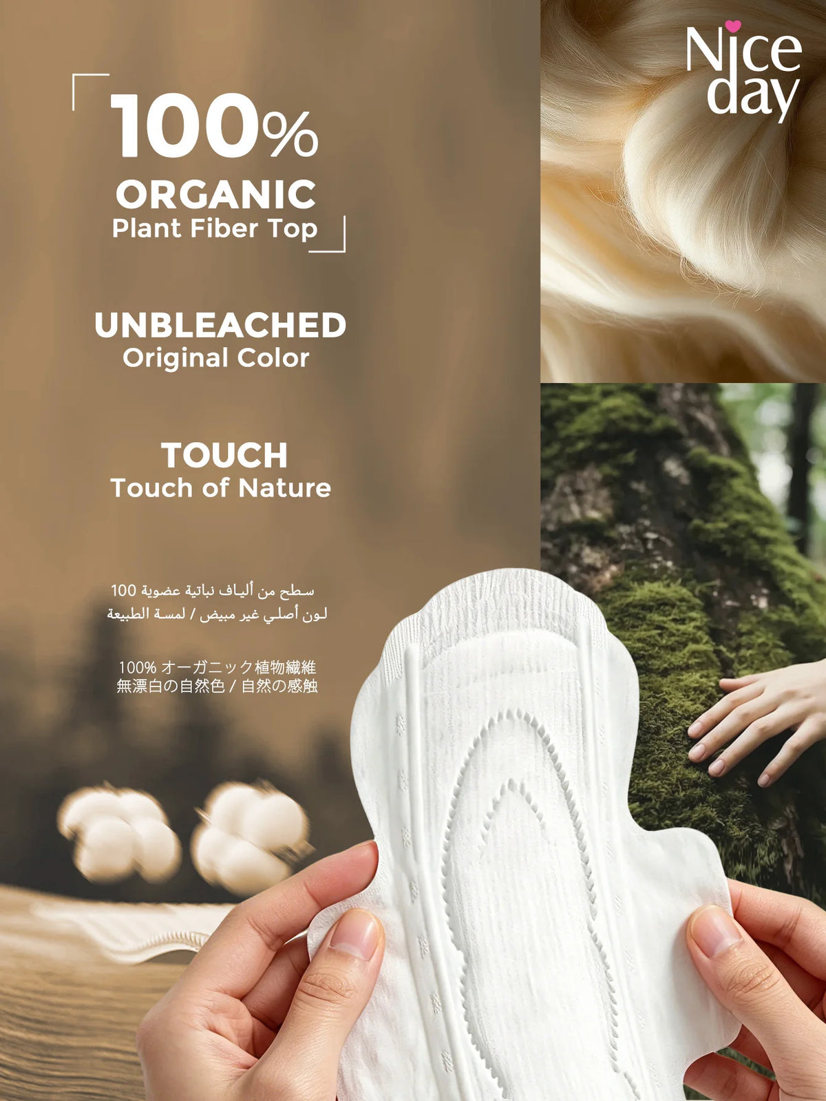 Niceday Organic Cotton Pads, Pure Cotton Sanitary Napkins, 155mm, 15 Pieces Per Box, Daily Use Panty Liners, Fast Absorption, Keeps Private Areas Dry, Non-Allergenic, No Side Leakage, Ultra-Thin Menstrual Pads