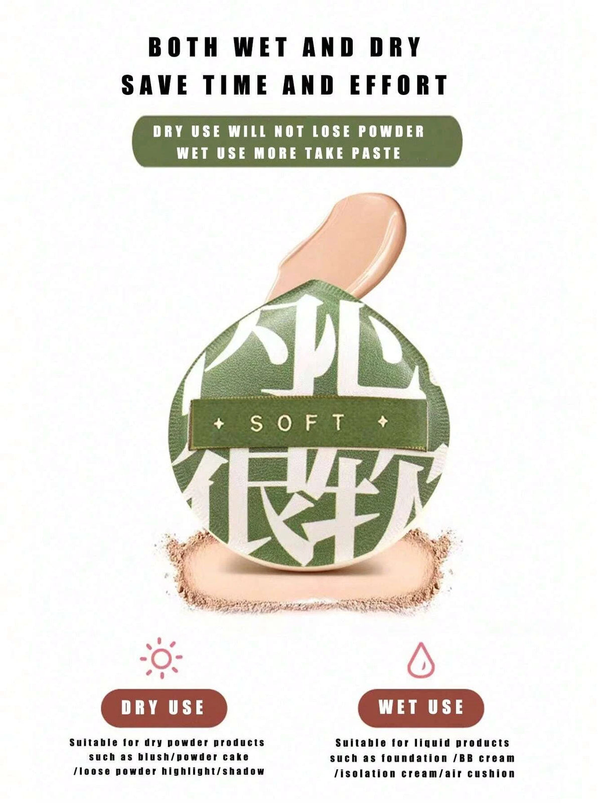 1/2Pcs Soft Non-Eating Foundation Sponge Puff, High Density & Bouncy, For More Flawless Makeup. Wet & Dry Available