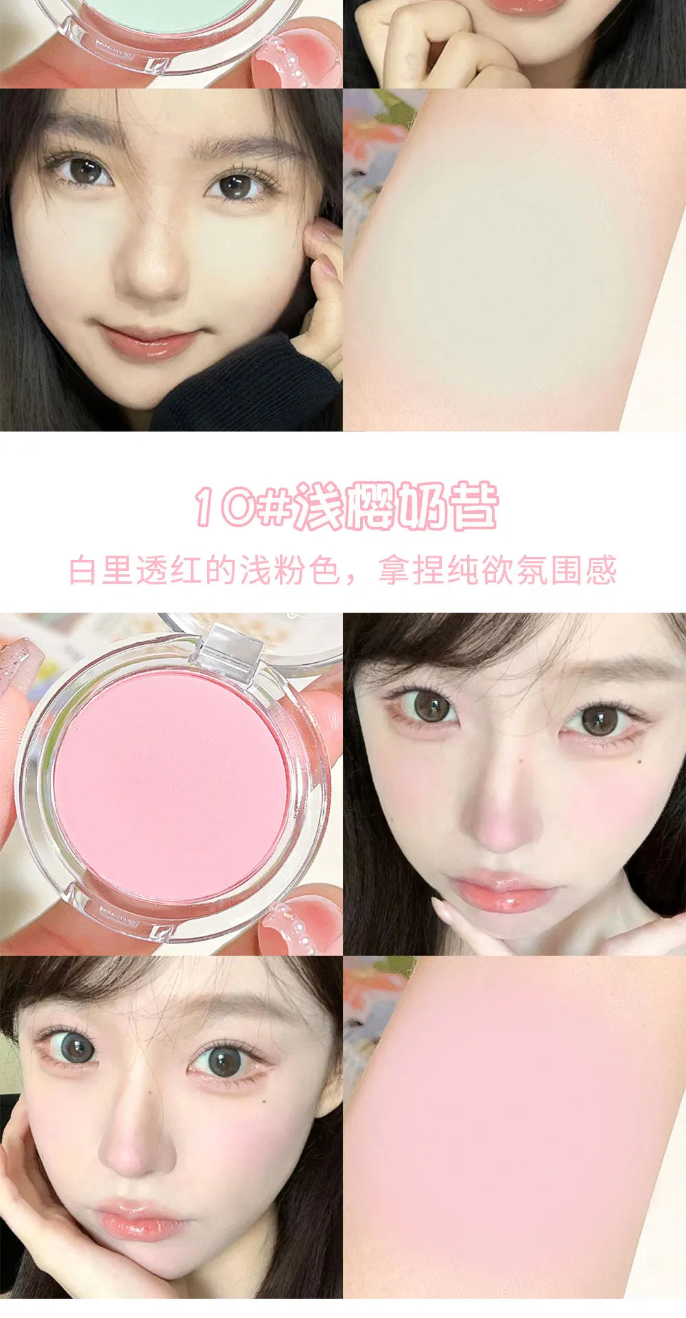 HISYI monochrome blush whitening matte cosmetics vitality girl nude makeup natural smudge monochrome blush plate