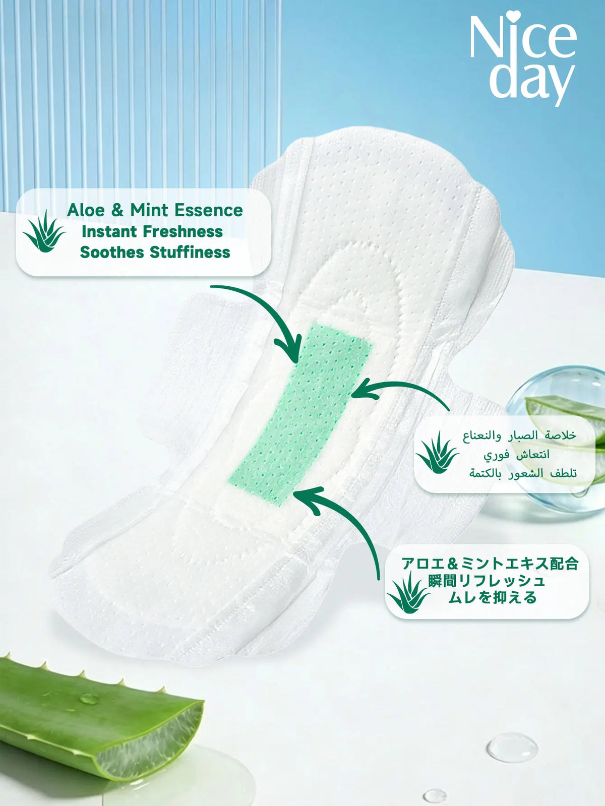 The Set Includes 36 Pieces of Aloe Vera Sanitary Pads, Daily Menstrual Pads, Night-Time Menstrual Care Pads, Eliminates Odor in Private Areas, Keeps the Private Parts Cool, Dry, and Itch-Free, Ultra-Thin and Ultra-Soft Panty