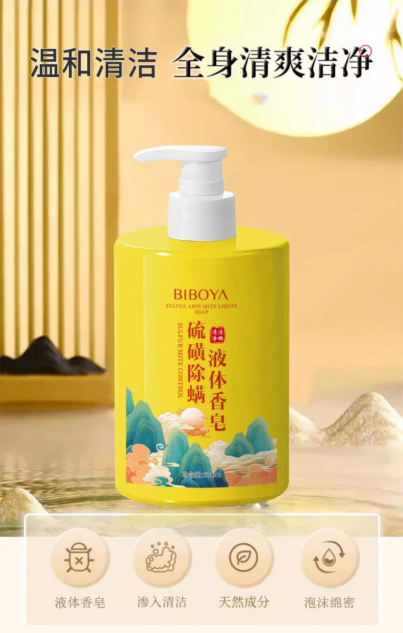 500ml Sulfur Mite Removal Liquid Soap Body Wash Cleaning Large Bottle Body Wash