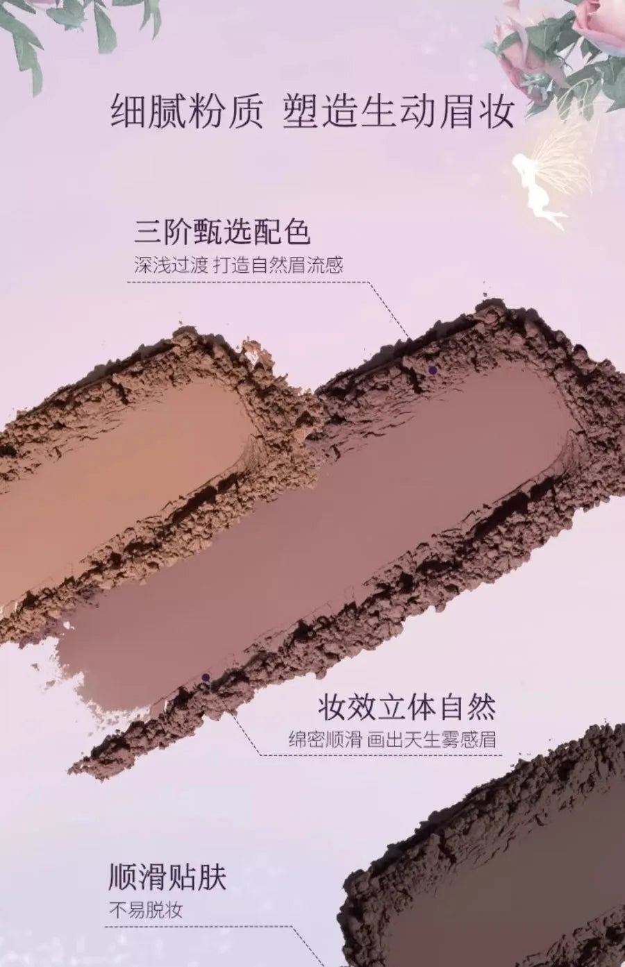 Flower Knows Midsummer Fairytales Eyebrow Powder 3 Color Eyebrow Palette Beauty Contour Eyebrow Pencil Professional Eye Makeup