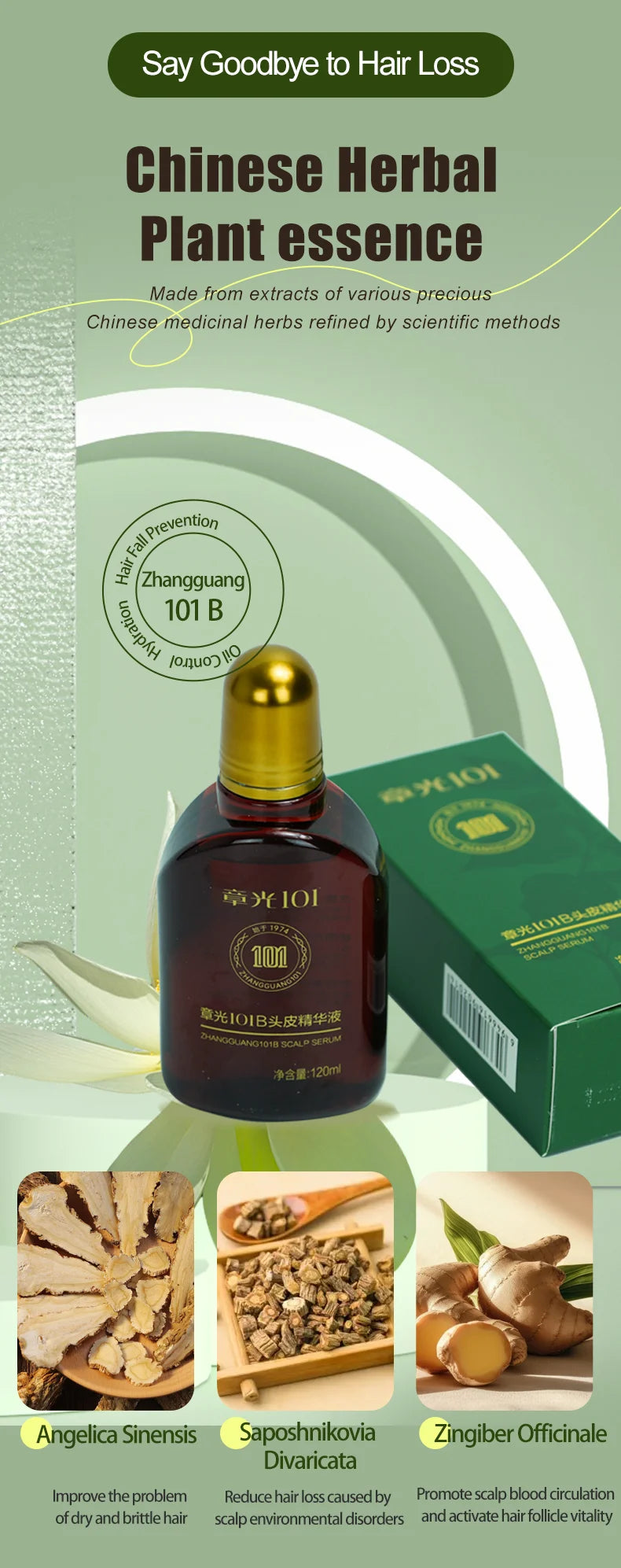 Zhangguang 101B Scalp Serum Powerful Anti Hair Loss Hair Growth 101M 120ML Treatment Chinese Medicine Therapy 100% Origina