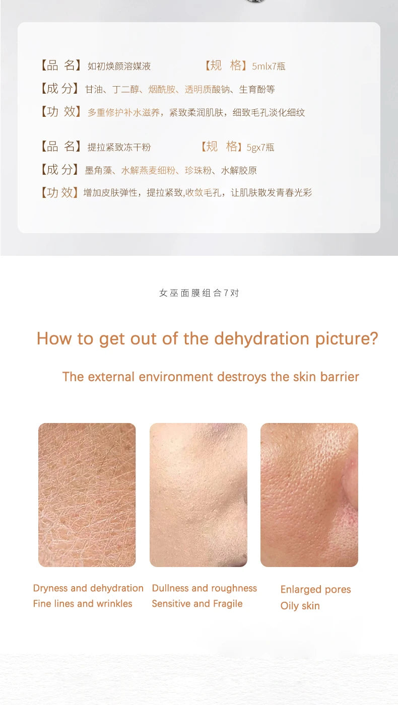 Collagen Hyaluronic Acid Face Mask DIY Hyaluronic acid V Face Lifting Firming Whitening Mask Fine Lines Anti-wrinkle Skin Care
