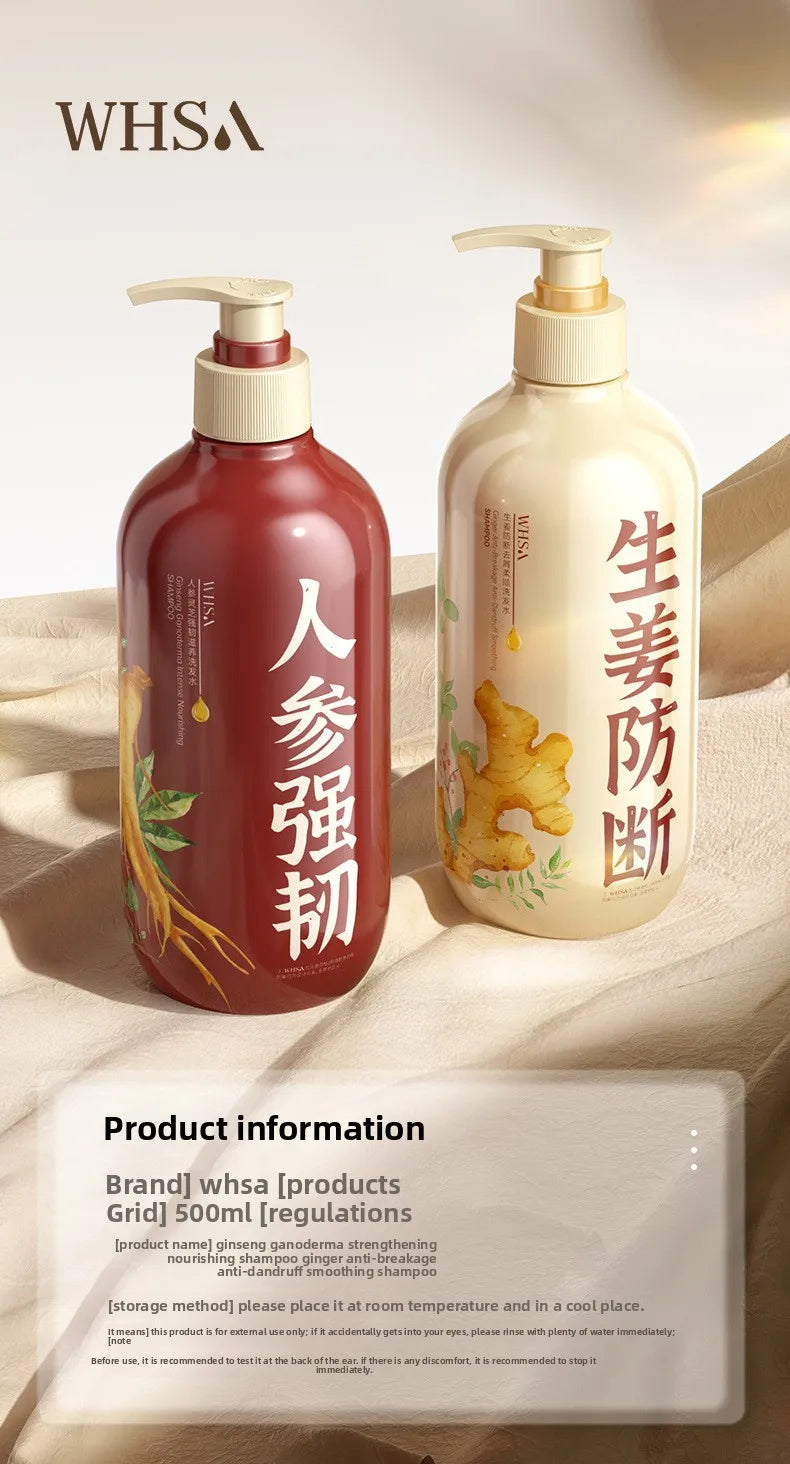 500ml Ginseng Ganoderma Lucidum Ginger Rice Washing Water Shampoo Supple Deep Cleansing Fluffy Refreshing Anti-loss