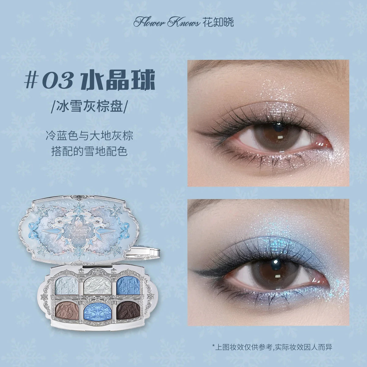 Flower Knows Black Swan Ballet Eyeshadow Palette Matte Fine Shimmer Pearl Face Palette 6 Colour Glitter Eye Shadow