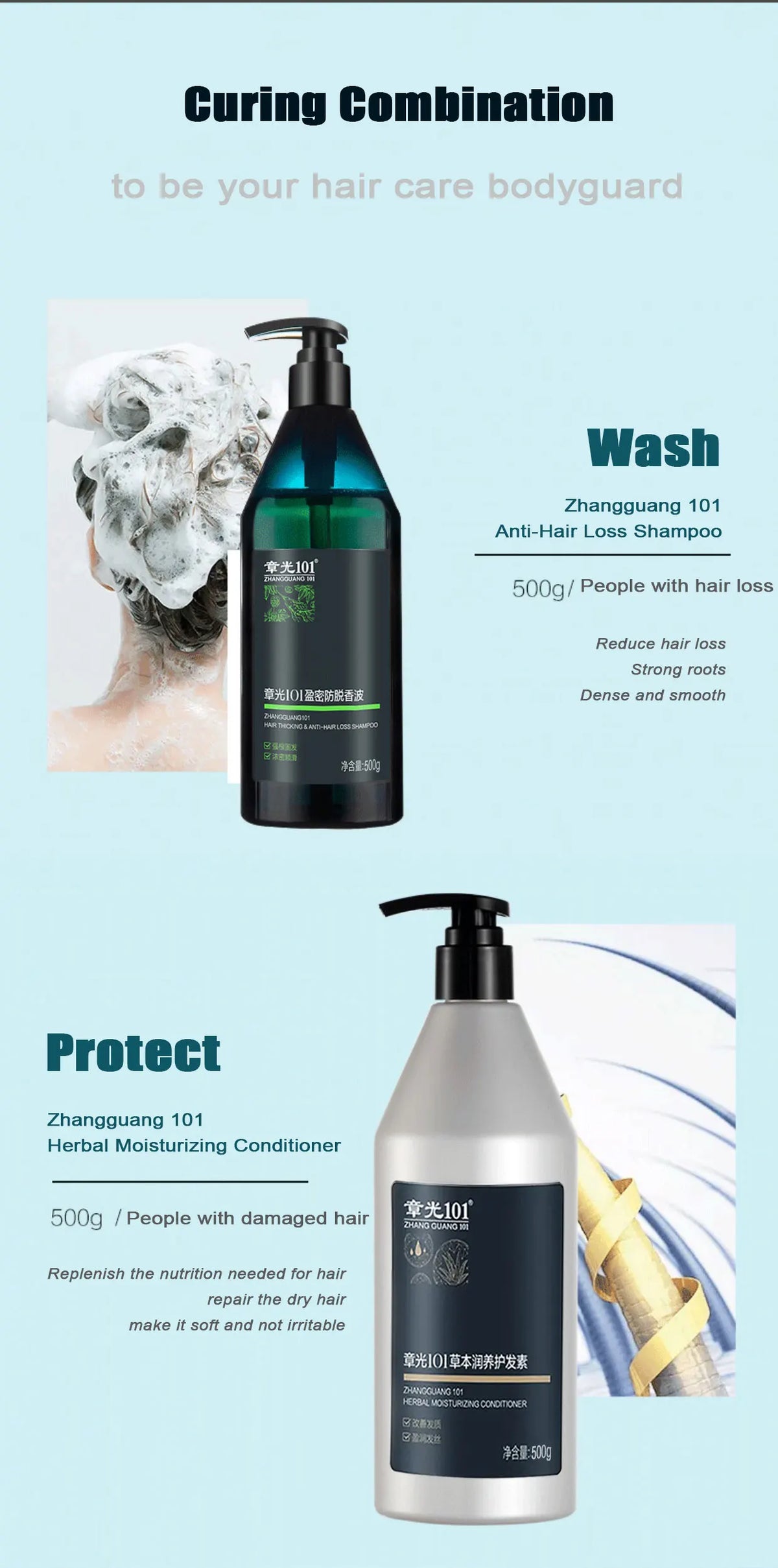 Zhangguang 101 Herbal Moisturizing Repair Conditioner Anti Hair Loss Hair Care Products Thicken Hair Conditioner