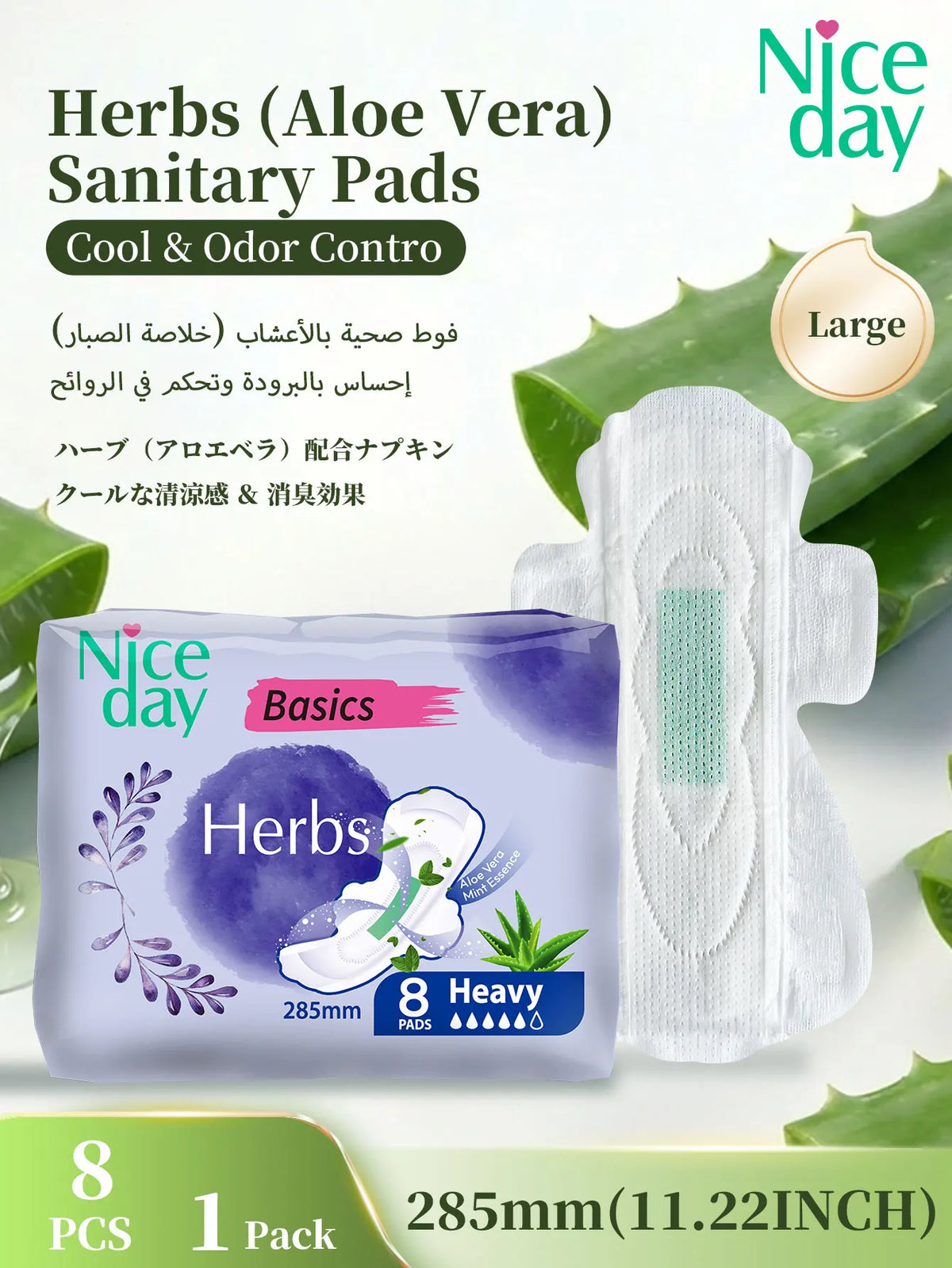 The Set Includes 36 Pieces of Aloe Vera Sanitary Pads, Daily Menstrual Pads, Night-Time Menstrual Care Pads, Eliminates Odor in Private Areas, Keeps the Private Parts Cool, Dry, and Itch-Free, Ultra-Thin and Ultra-Soft Panty