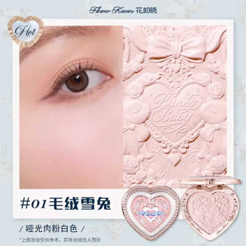 FLOWER KNOWS THE SWEETIE BEAR COLLECTION Silk Satin Blush Powder For Cheeks Contour Face Bunny Garden Blush Natural Matte Finish