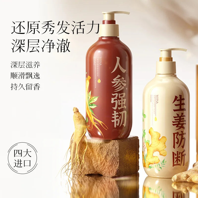 500ml Ginseng Ganoderma Lucidum Ginger Rice Washing Water Shampoo Supple Deep Cleansing Fluffy Refreshing Anti-loss