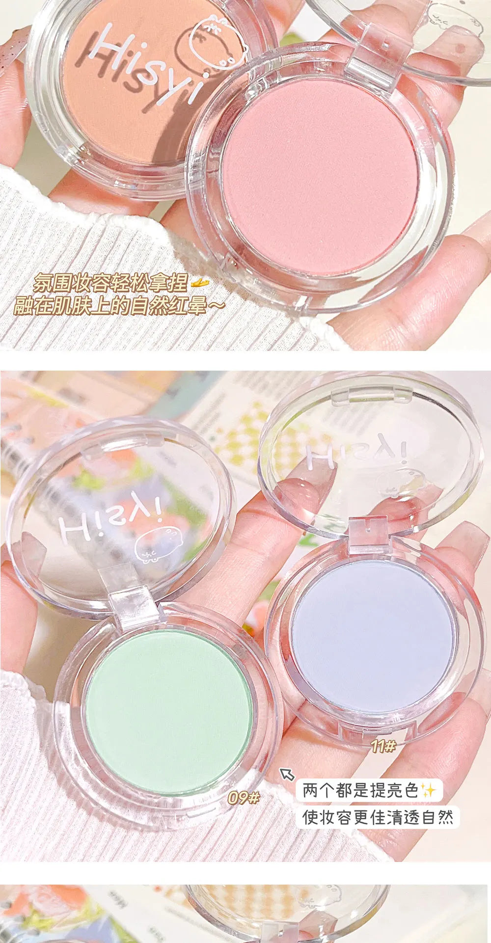 HISYI monochrome blush whitening matte cosmetics vitality girl nude makeup natural smudge monochrome blush plate