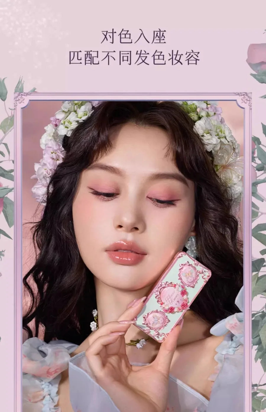 Flower Knows Midsummer Fairytales Eyebrow Powder 3 Color Eyebrow Palette Beauty Contour Eyebrow Pencil Professional Eye Makeup