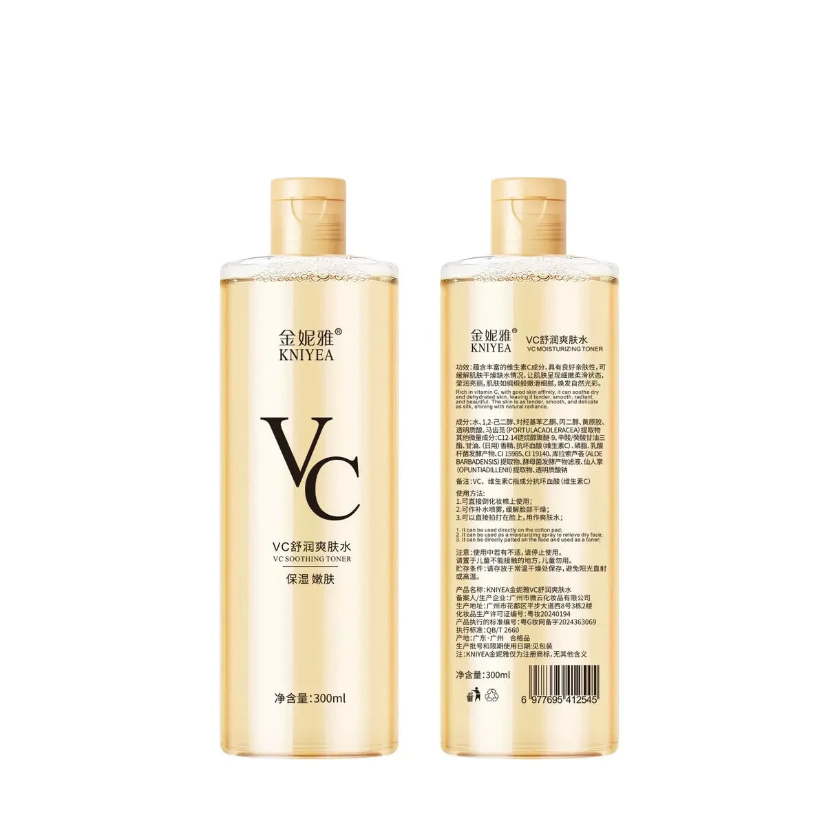 Vitamin C Toner Moisturizing and Refreshing Preventing Dry Skin Changing Hair Glossing Repairing Skin Non irritating 500ml