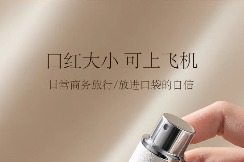 8ML Refillable Perfume Atomizer Highend Leather Mini Cosmetic Containers Rotary PressType Liner Glass Liquid Container косметика