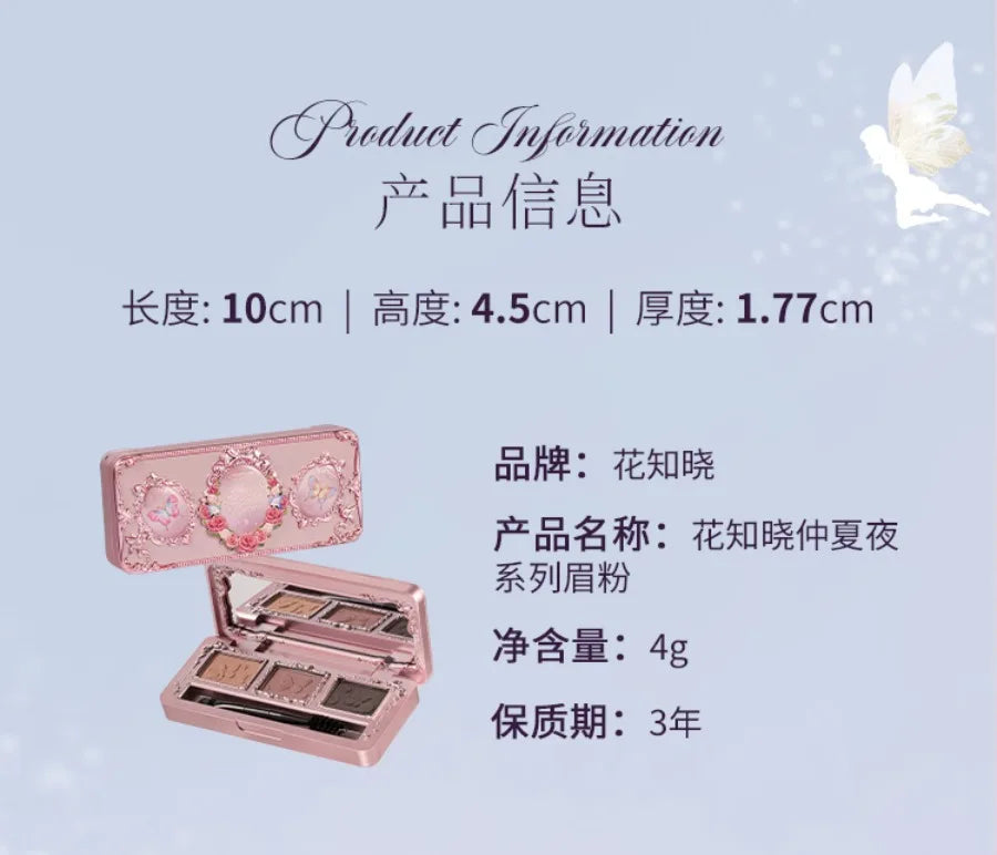Flower Knows Midsummer Fairytales Eyebrow Powder 3 Color Eyebrow Palette Beauty Contour Eyebrow Pencil Professional Eye Makeup