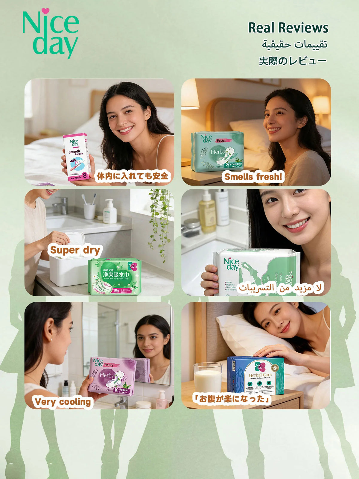 The Set Includes 36 Pieces of Aloe Vera Sanitary Pads, Daily Menstrual Pads, Night-Time Menstrual Care Pads, Eliminates Odor in Private Areas, Keeps the Private Parts Cool, Dry, and Itch-Free, Ultra-Thin and Ultra-Soft Panty