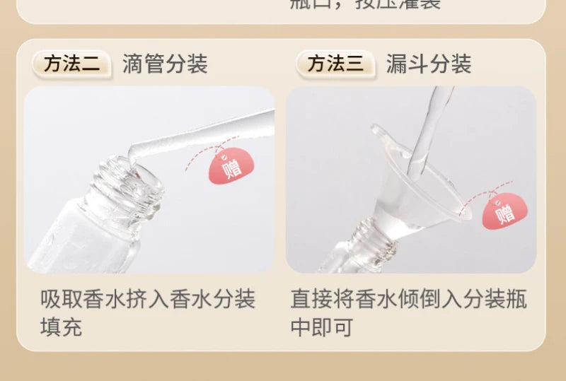 8ML Refillable Perfume Atomizer Highend Leather Mini Cosmetic Containers Rotary PressType Liner Glass Liquid Container косметика