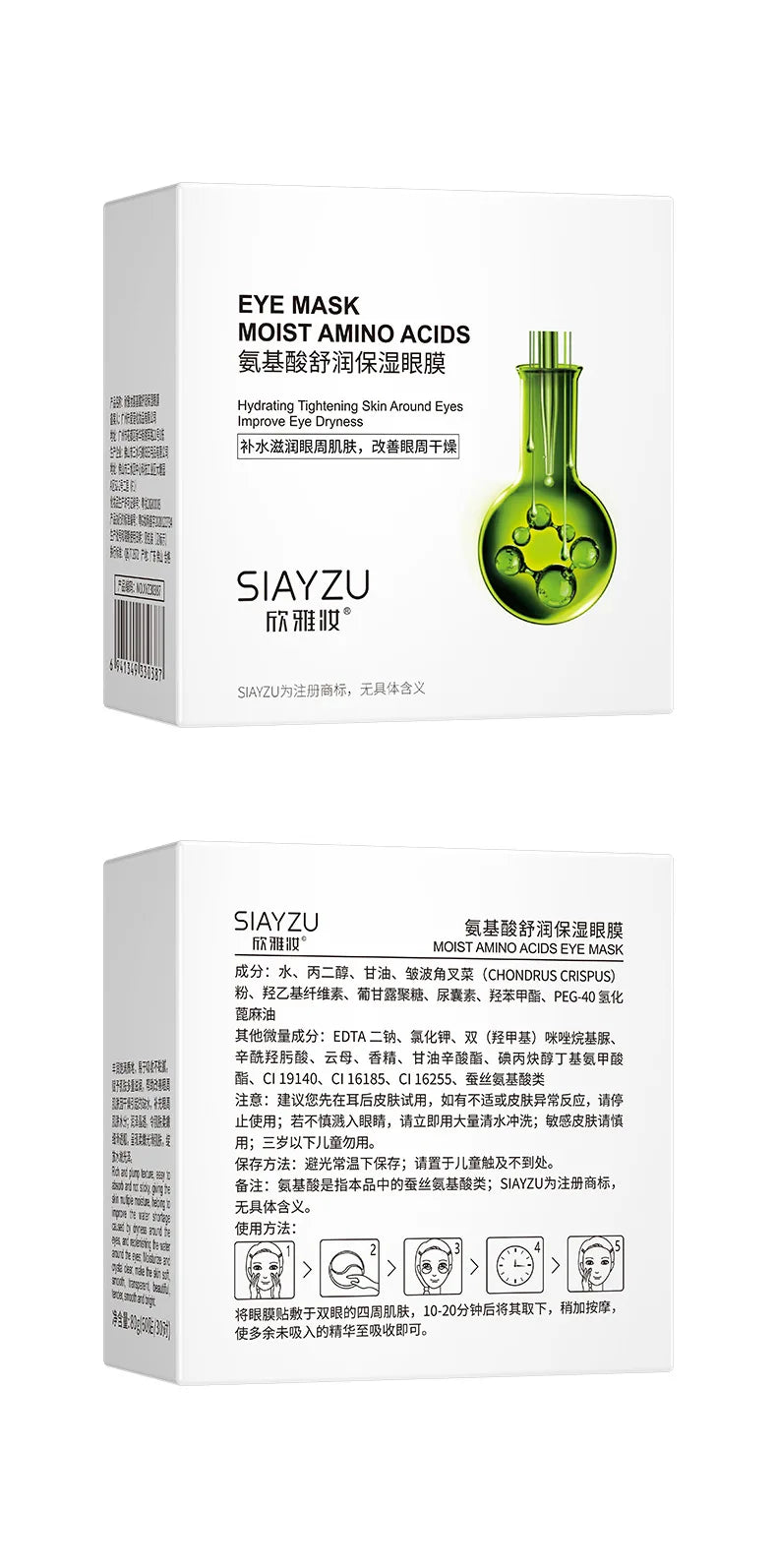 60pcs Hyaluronic Acid Crystal Collagen Eye Mask Anti Dark Circles Remove Eye Bags Moisturizing Firming Eye Patches Skin Care