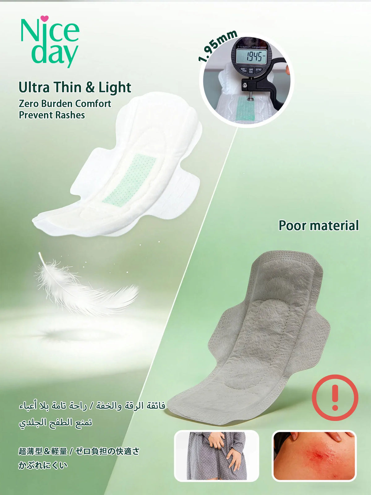 The Set Includes 36 Pieces of Aloe Vera Sanitary Pads, Daily Menstrual Pads, Night-Time Menstrual Care Pads, Eliminates Odor in Private Areas, Keeps the Private Parts Cool, Dry, and Itch-Free, Ultra-Thin and Ultra-Soft Panty