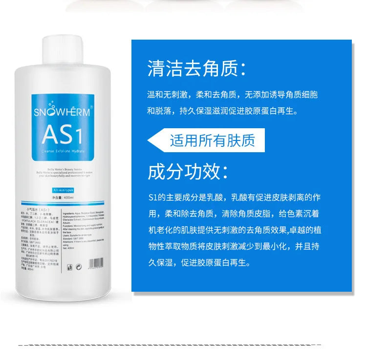 400ml AS1 SA2 AO3 Aqua Peel Solution for Facial Machine Skin Deep Cleaning with Replenish Water & Exfoliating Face Serum