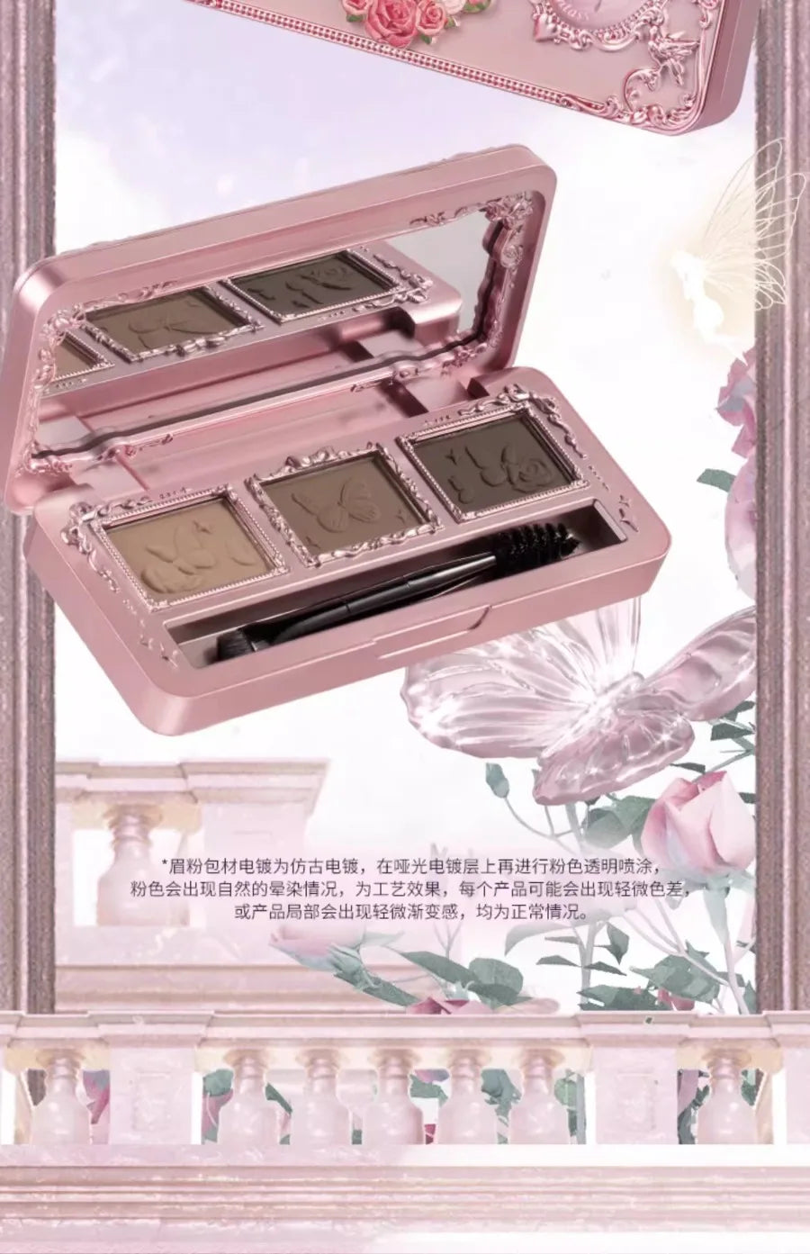 Flower Knows Midsummer Fairytales Eyebrow Powder 3 Color Eyebrow Palette Beauty Contour Eyebrow Pencil Professional Eye Makeup