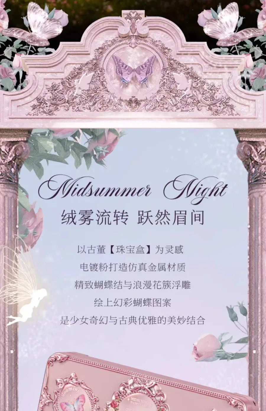 Flower Knows Midsummer Fairytales Eyebrow Powder 3 Color Eyebrow Palette Beauty Contour Eyebrow Pencil Professional Eye Makeup